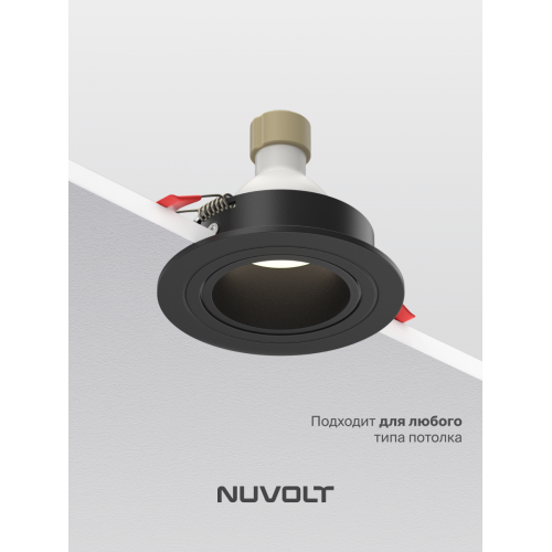 Встраиваемый светильник NUVOLT LDL-041B
