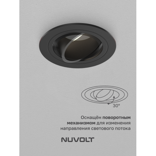 Встраиваемый светильник NUVOLT LDL-041B