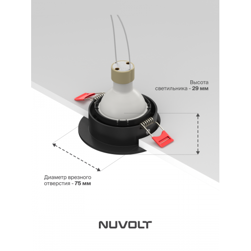 Встраиваемый светильник NUVOLT LDL-041B