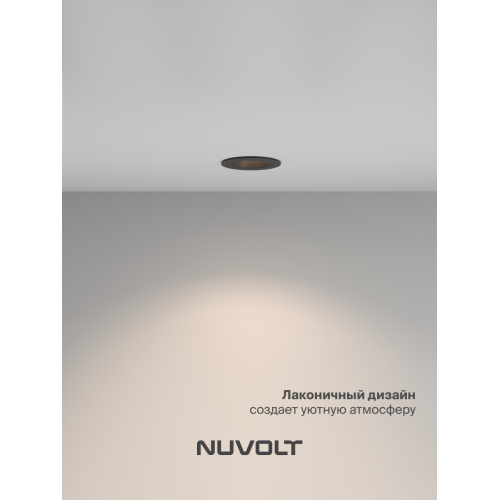 Встраиваемый светильник NUVOLT LDL-041B