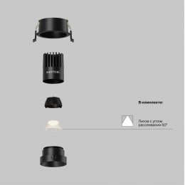 Встраиваемый светильник Technical DL115-10W-3K-B