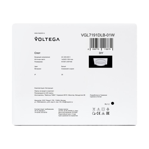 Встраиваемый светильник Voltega VGL7191DLB-01W