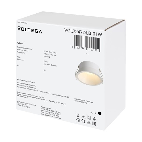 Встраиваемый светильник Voltega VGL7247DLB-01W