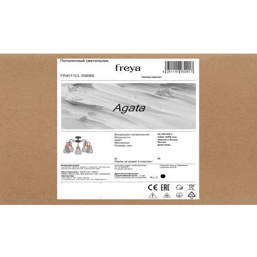 Люстра Freya FR4011CL-05BBS