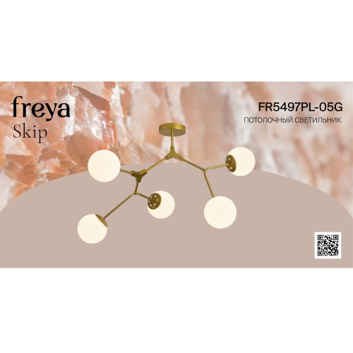 Люстра Freya FR5497PL-05G