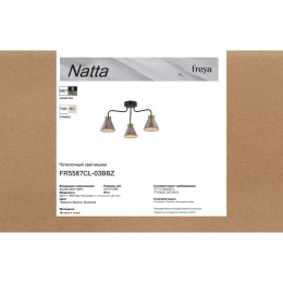 Люстра Freya FR5587CL-03BBZ