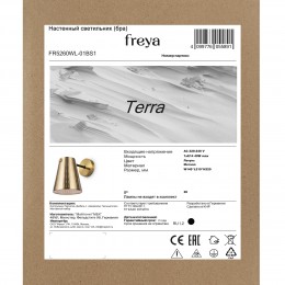 Настенный светильник (бра) Freya FR5260WL-01BS1