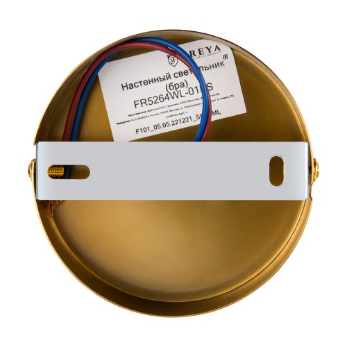Настенный светильник (бра) Freya FR5264WL-01BS