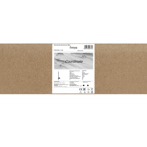 Настенный светильник (бра) Freya FR6100WL-L16B