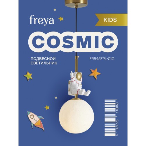 Подвесной светильник Freya FR5457PL-01G