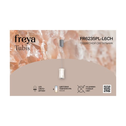 Подвесной светильник Freya FR6235PL-L6CH
