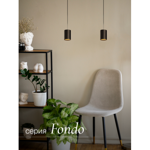 Подвесной светильник NUVOLT LPL-001BW