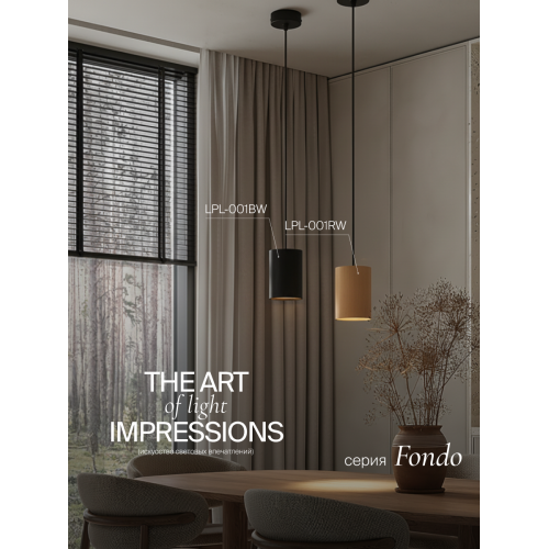 Подвесной светильник NUVOLT LPL-001BW