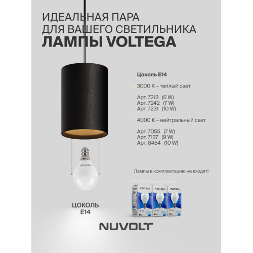 Подвесной светильник NUVOLT LPL-001BW