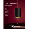 Подвесной светильник NUVOLT LPL-001BW