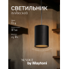 Подвесной светильник NUVOLT LPL-001BW