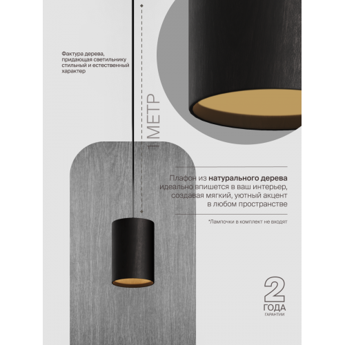 Подвесной светильник NUVOLT LPL-001BW