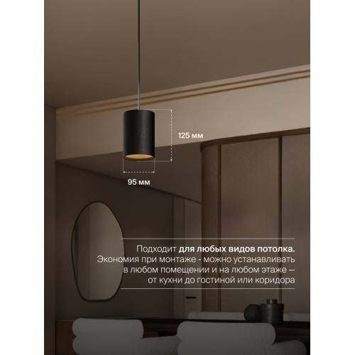 Подвесной светильник NUVOLT LPL-001BW