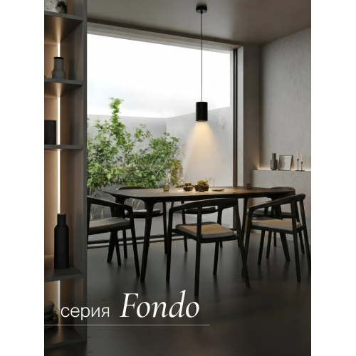 Подвесной светильник NUVOLT LPL-001BW