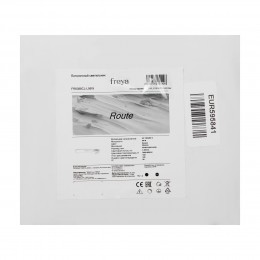 Потолочный светильник Freya FR6088CL-L96W