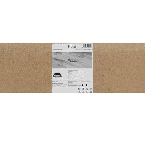 Потолочный светильник Freya FR6092CL-L72GB