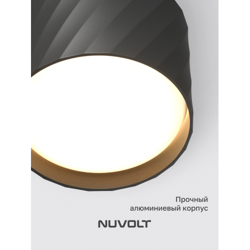 Потолочный светильник NUVOLT LDL-001B