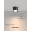 Потолочный светильник NUVOLT LDL-001B