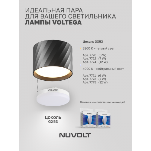 Потолочный светильник NUVOLT LDL-001B