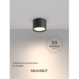 Потолочный светильник NUVOLT LDL-006B