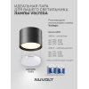 Потолочный светильник NUVOLT LDL-006B