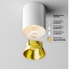 Потолочный светильник Technical C064CL-12W3K-RD-WB