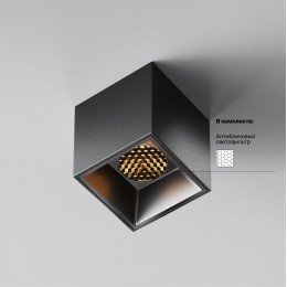 Потолочный светильник Technical C064CL-5W2.7K-SQ-B