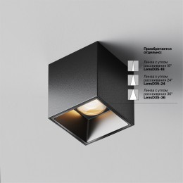 Потолочный светильник Technical C064CL-5W2.7K-SQ-B