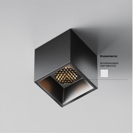 Потолочный светильник Technical C064CL-5W3K-SQ-B