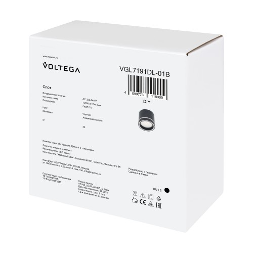 Потолочный светильник Voltega VGL7191DL-01B