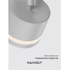 Трековый светильник NUVOLT LTL-004W