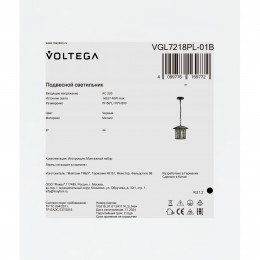 Уличный подвесной светильник Voltega VGL7218PL-01B