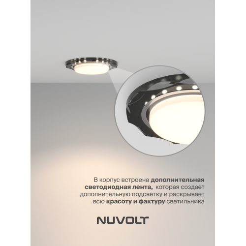 Встраиваемый светильник NUVOLT LDL-010B