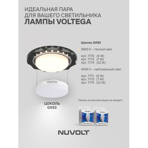 Встраиваемый светильник NUVOLT LDL-010B