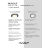 Встраиваемый светильник NUVOLT LDL-010B