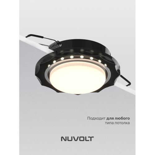 Встраиваемый светильник NUVOLT LDL-010B