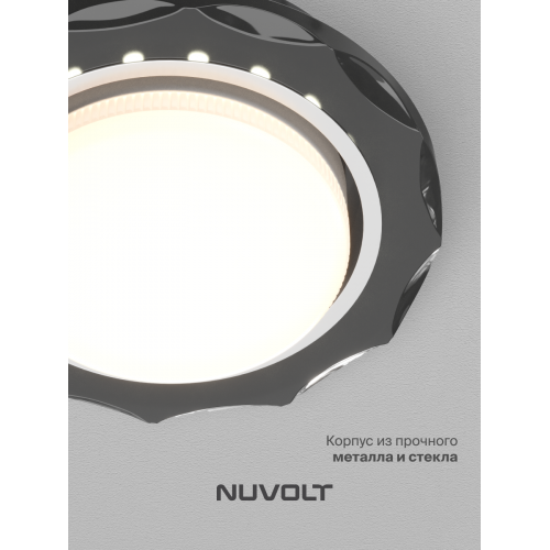 Встраиваемый светильник NUVOLT LDL-010B