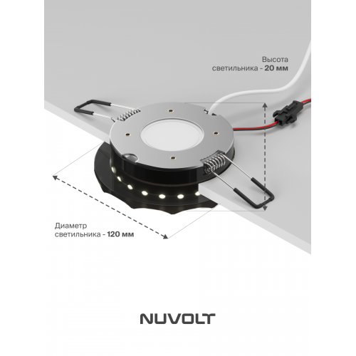 Встраиваемый светильник NUVOLT LDL-010B