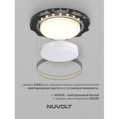 Встраиваемый светильник NUVOLT LDL-010B
