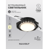 Встраиваемый светильник NUVOLT LDL-011B