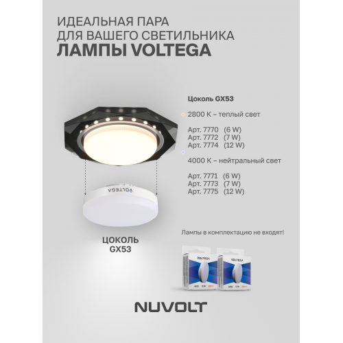 Встраиваемый светильник NUVOLT LDL-011B