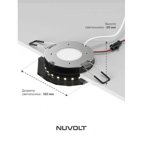 Встраиваемый светильник NUVOLT LDL-011B