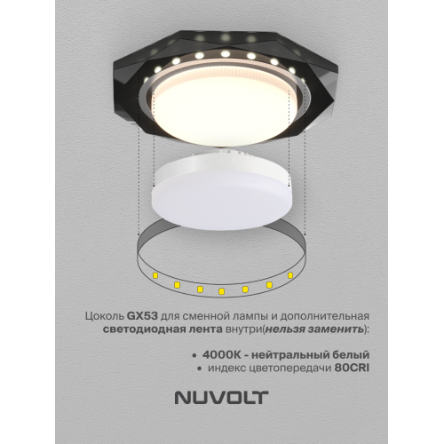 Встраиваемый светильник NUVOLT LDL-011B