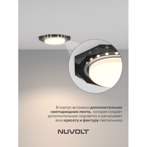 Встраиваемый светильник NUVOLT LDL-011B