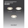 Встраиваемый светильник NUVOLT LDL-012T